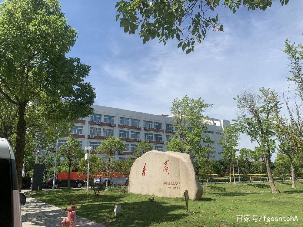 学生学籍管理制度